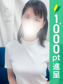 はやか