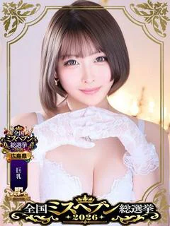 ミア VIP