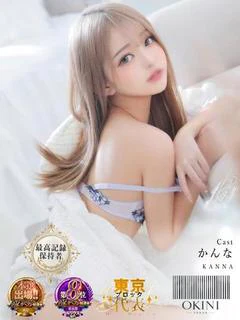 かんな