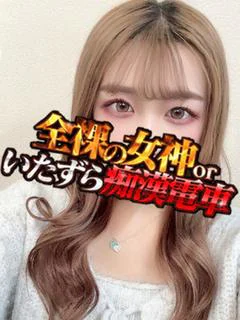 ゆの