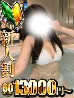 ひなの