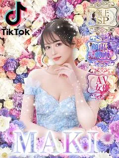 小清〇真紀（単体AV女優）