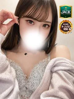 香椎れな