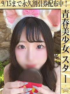らいち☆電マでガチイキ