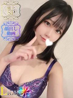 ゆりな（極上SPコース対応）