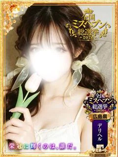 くるみ☆色気溢れる瞳♪