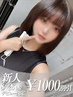 れん
