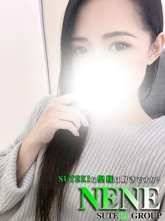 ねね　奥様
