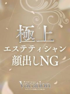 あゆ★新人★