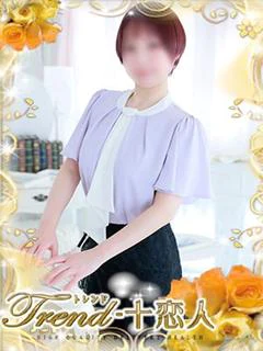 夢乃