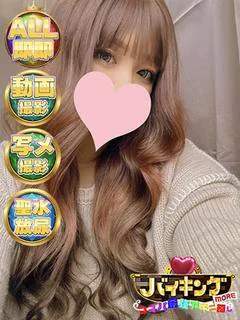らん☆色気漂うセクシー美女！