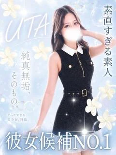 月島うた