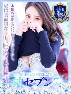 れいか【スタンダード】