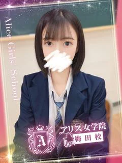 河澄 まい