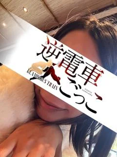 ひかる