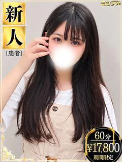 林るり