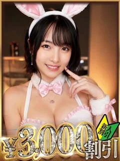 すず