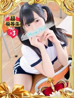 ここあ【ときめきロリ巨乳】