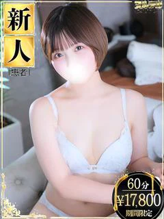 月宮かすみ