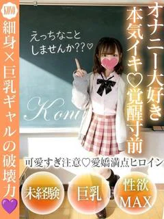 この
