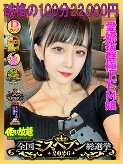 しろ　☆顔出撮影無料☆