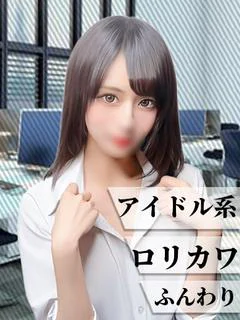 るあ