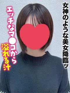 ひよりん★女神のような美女降臨
