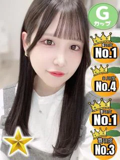 えいみ