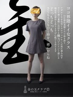 ノマ noma