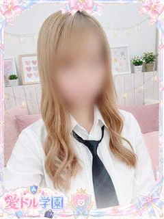 むう☆激アツ♪愛嬌抜群！！