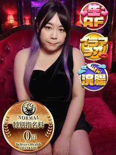 みや