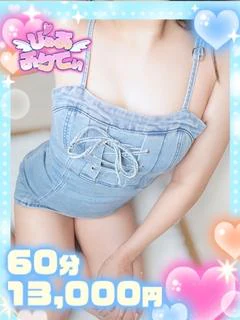 のどか♡スタイルバツグン清楚系