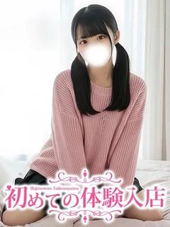 えみり☆ロリカワ元アイドル☆