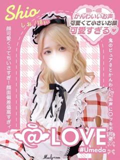 しお