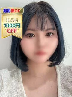 はな