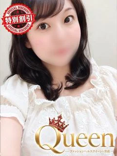 しおん【特別割引価格】