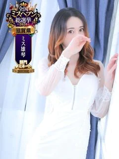 ★永遠(とわ)