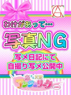 るう