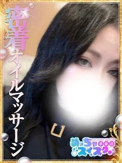 うる