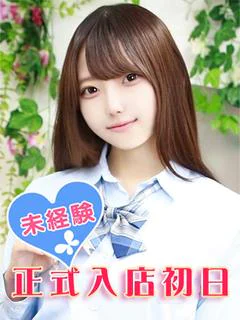 水咲うた