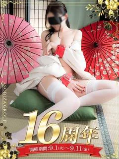 姫川 あこ