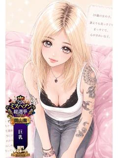 莉里（りり）