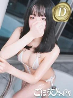 ひな