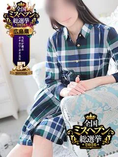 南美(みなみ)