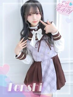 天使【てんし】