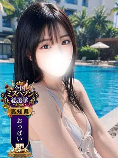 新人のの-デリヘルコース-