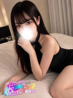 さいか/経験少なめ！ドMっ子♪