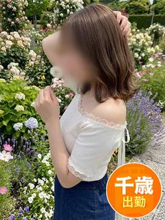 さら