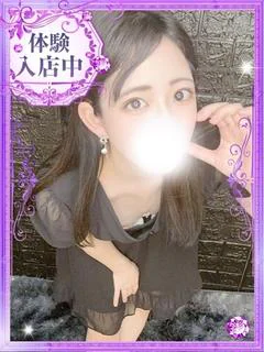 渚【なぎさ】