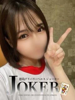 ゆうひ
